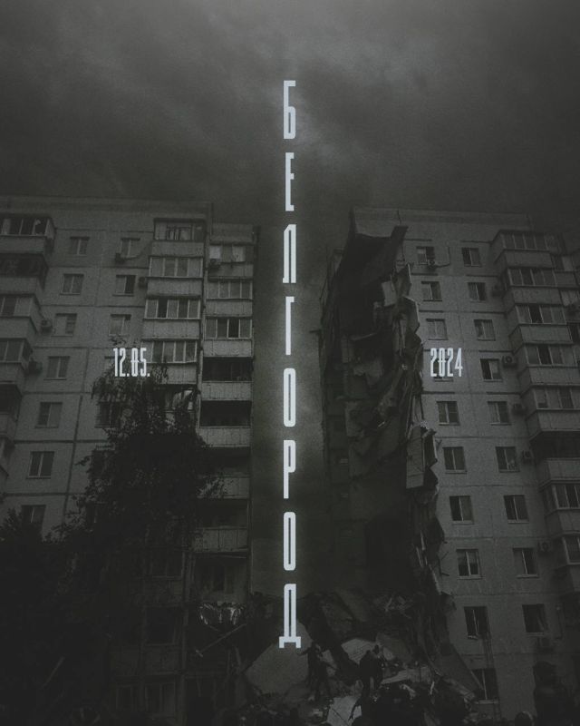 Родион Мирошник: Май - Белгород! Июнь - Луганск!