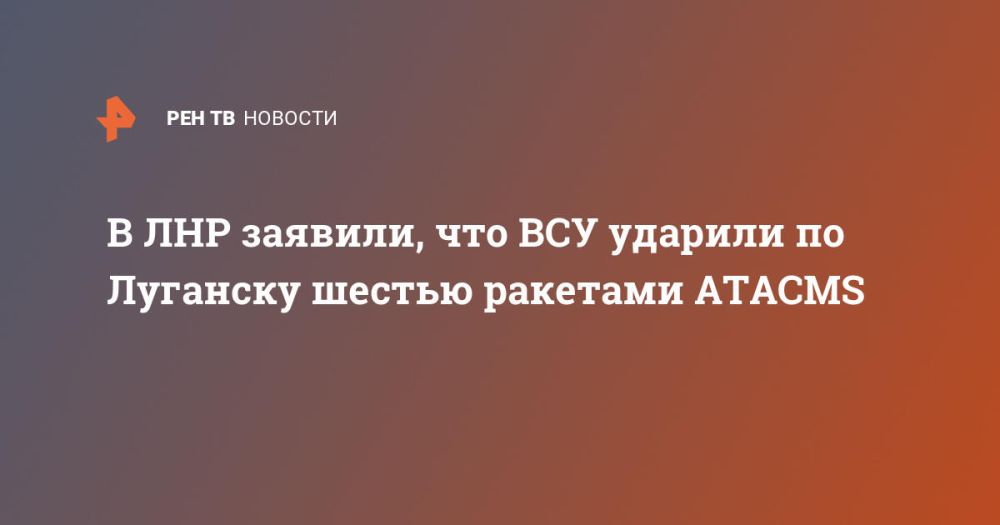 � ��� �������, ��� ��� ������� �� �������� ������ �������� ATACMS