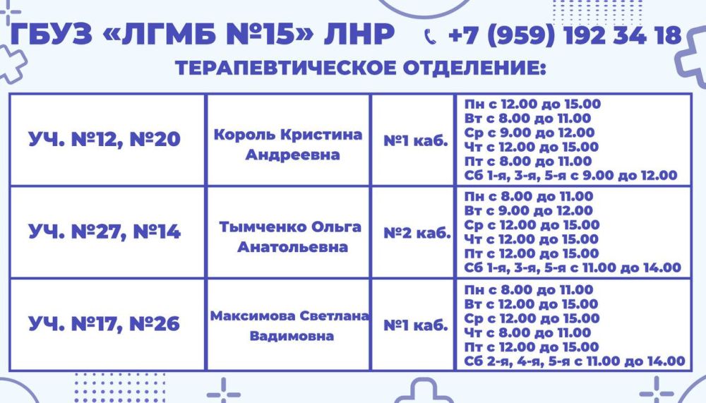 ����� ��������� ����������� � 12 ����� ����� ������� � ��������� ��������������� �������� � 15, �������� � ��������� ���