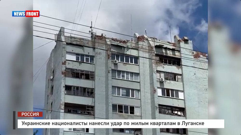 Украинские националисты нанесли удар по жилым кварталам в Луганске
