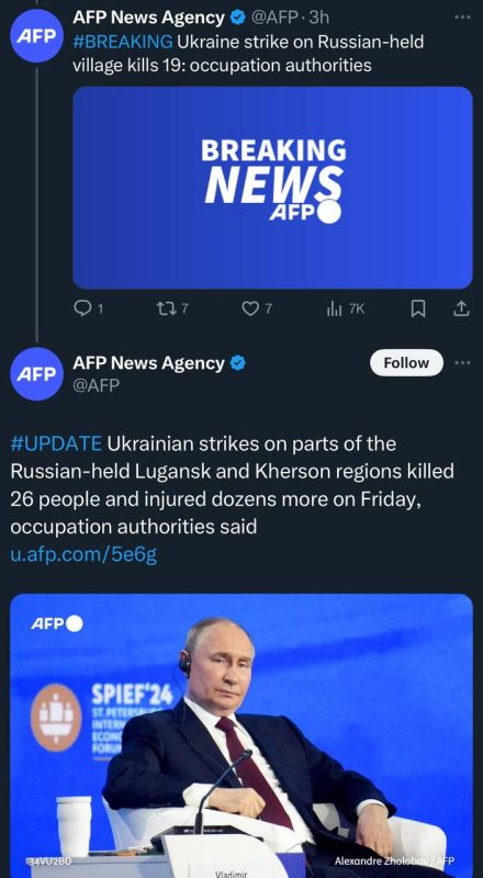 �������� ��������� AFP ��������, ��� �� �������� � ���������� ������� ������� ����� �������