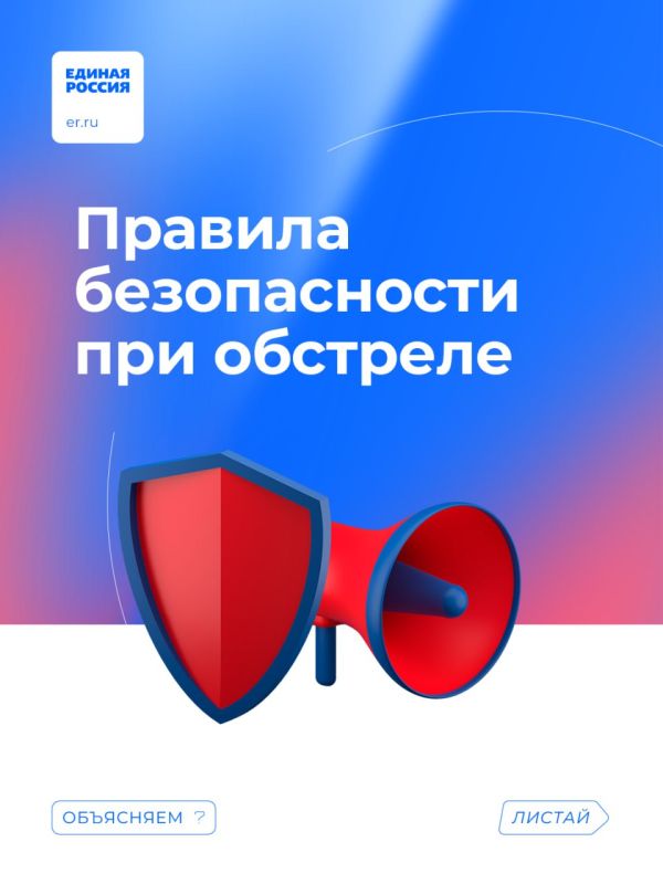 ��������, ������� ��������� ����� � ��������, ��������� ���� ��� ���������� � ��������� � ����� ������������