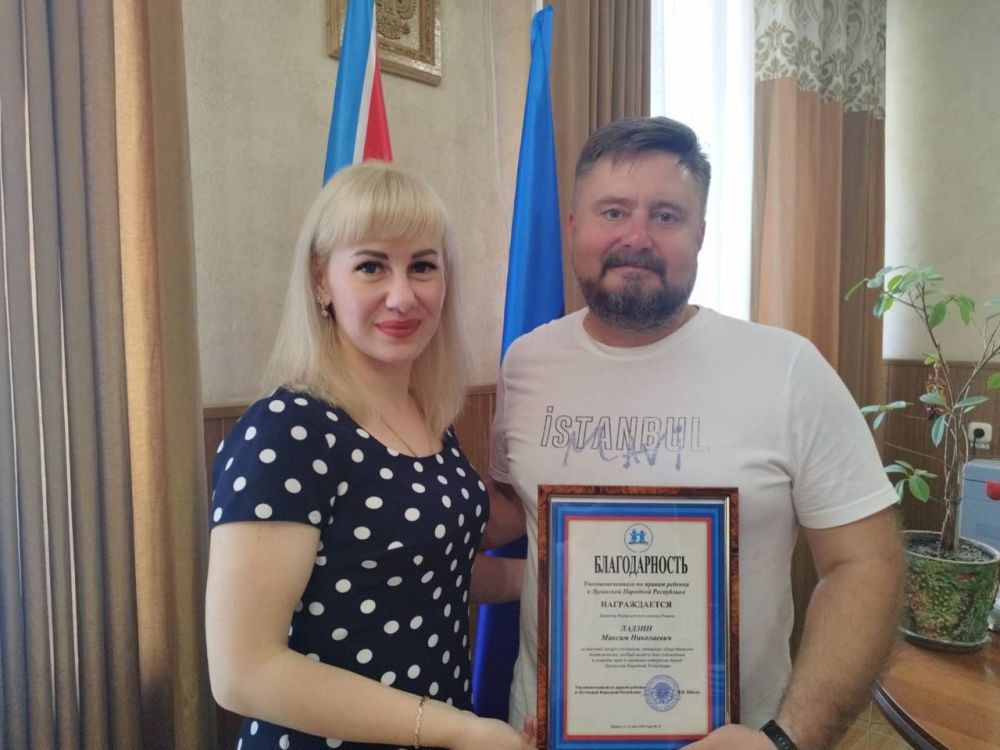 Инна Швенк: Луганскую Народную Республику с рабочим визитом посетили представители Фонда детского доктора Рошаля в лице директора по развитию Максима Ладзина и пресс-секретаря Натальи Драчевской