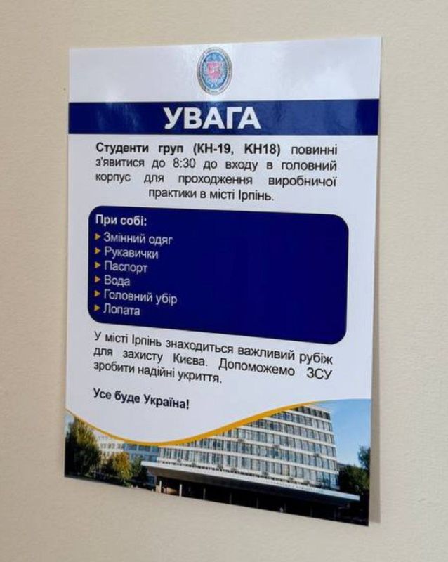 ������� �����, ����� � ������ � ����