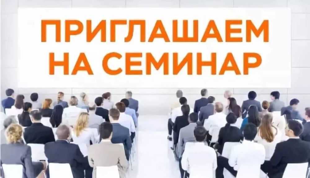 Инна Швенк: ВНИМАНИЕ. 20.06.2024 состоится образовательный семинар для педагогов на тему: «Профилактика буллинга в образовательных организациях»