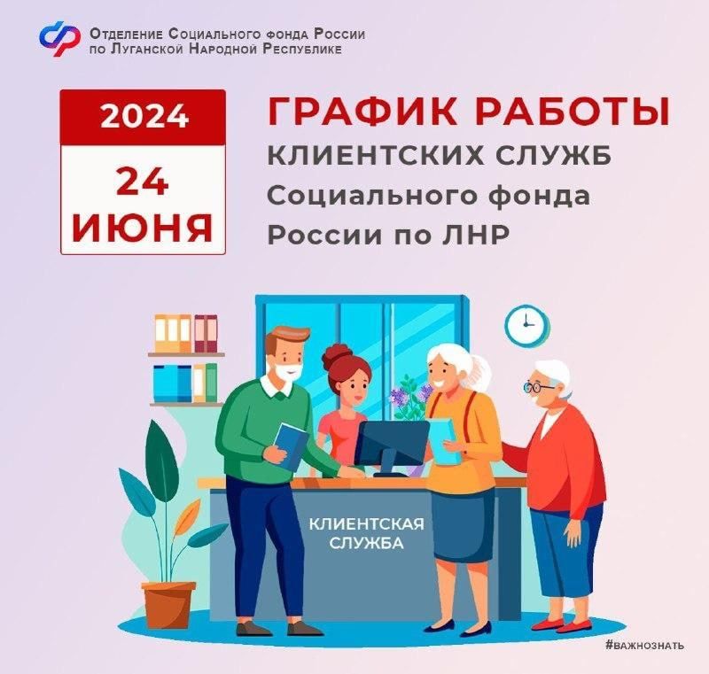 ��������� ����������� ����� ������ �� ��������� �������� ���������� � �����������, 24 ����, �������� � ������� ������