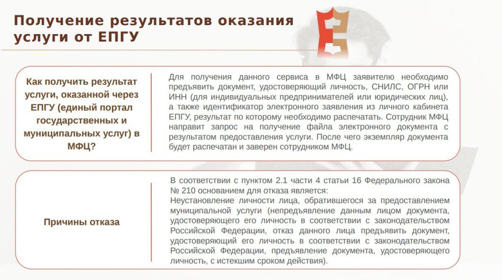 � ���������� ��� ��� ����� ����������� � �������� ��������� �� "��������"