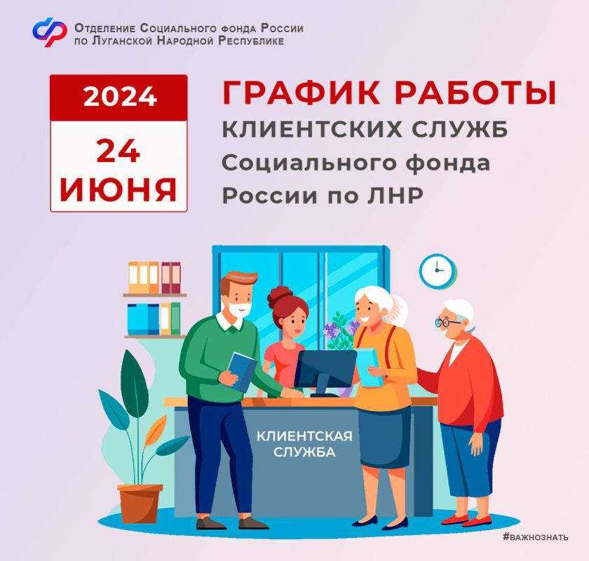 � ������ �������� ������ �� ��� 24 ����