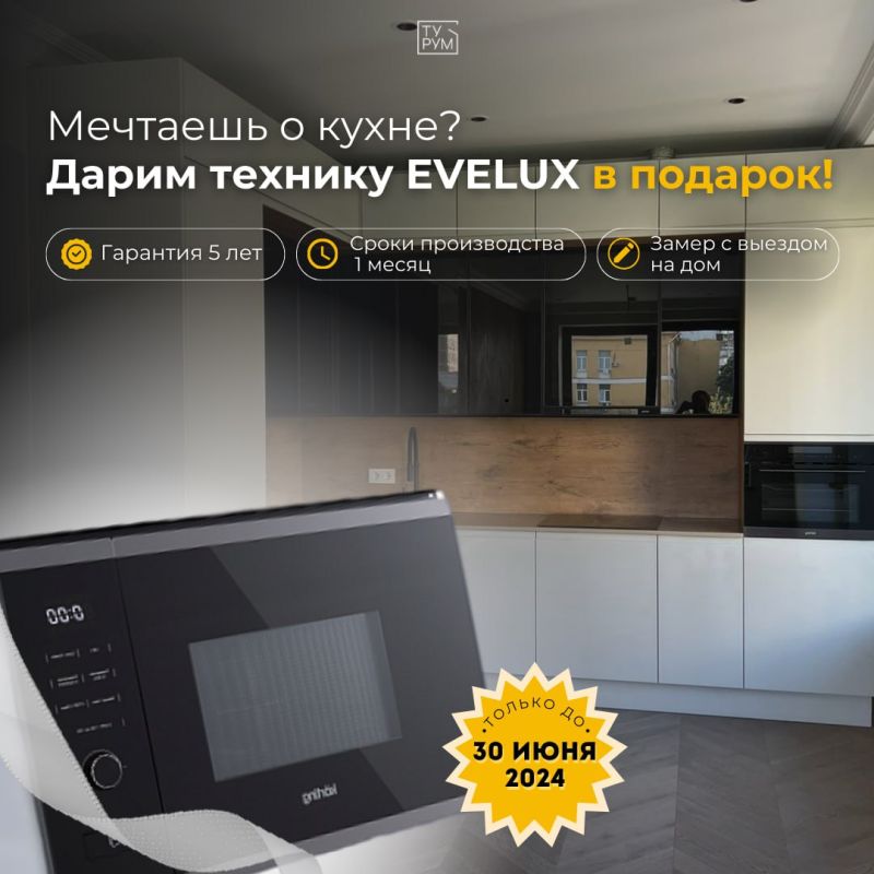 �������� ����� � �������� ������� � �������!