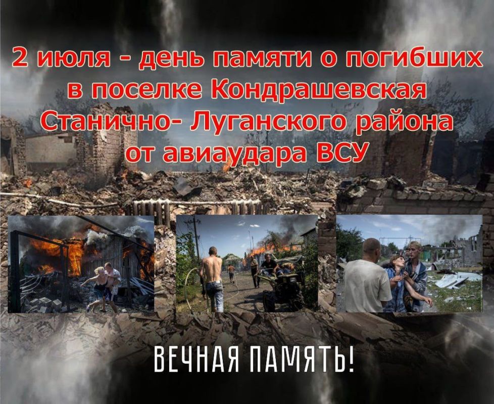 Виктор Водолацкий: 2 июля 2014 года стало одной из самых трагических дат в истории Станично-Луганского района