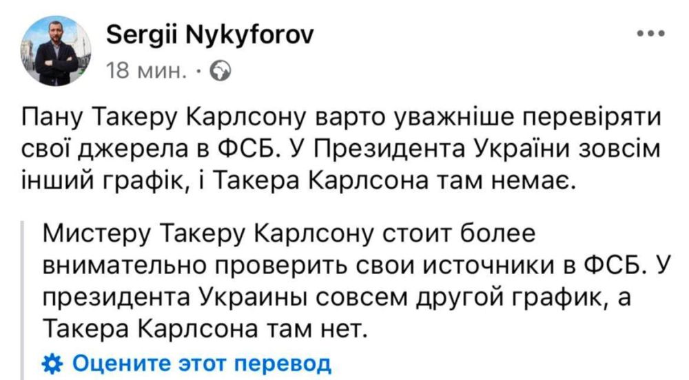 Не придется говорить о преступлениях, если откажешься от интервью — Офис Зеленского дал заднюю разговору с Такером Карлсоном…
