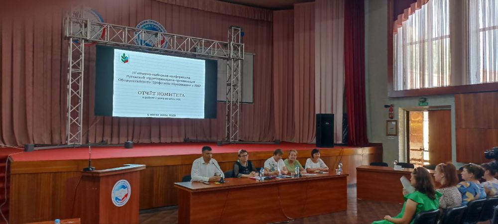 Олег Коваль: 5 июля провел рабочую встречу с представителями трудовых коллективов образовательных учреждений города Луганска