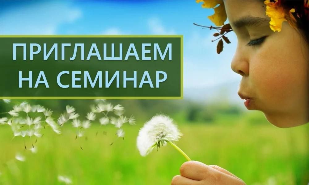 Инна Швенк: ВНИМАНИЕ. Ждем Вас СЕГОДНЯ на новой лекции из цикла БЕСПЛАТНЫЕ ОНЛАЙН ЛЕКЦИЙ ДЛЯ РОДИТЕЛЕЙ 09.07-11.07.2024 г