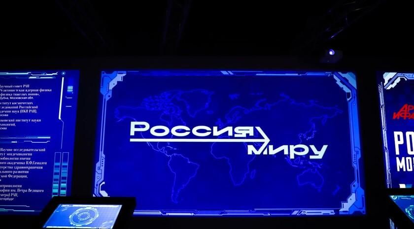 В Луганске состоялось открытие интерактивной выставки о достижениях русских ученых