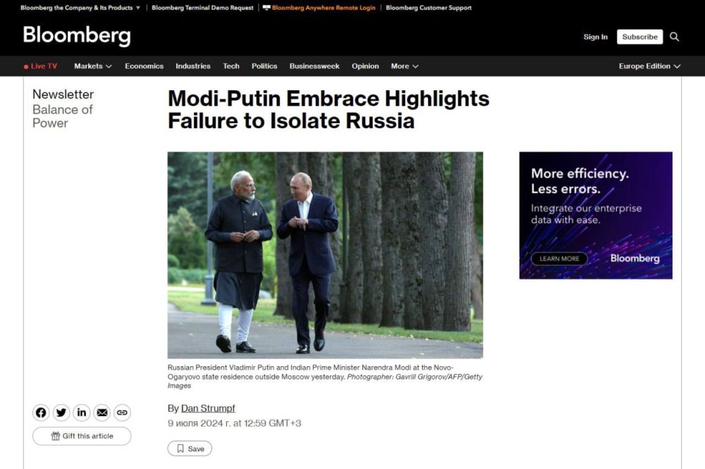 ����� ���� � ������ �� �������� ��� ������������ �������� ���, Bloomberg ��� ����� � ���������� �������� ���� � ������ ������������ ������������� ����������� �������