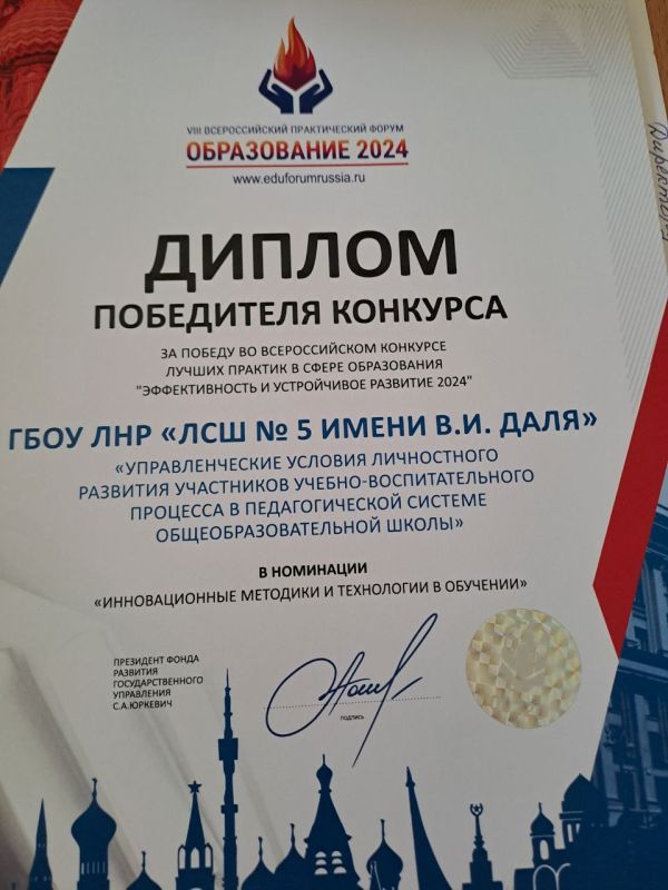 ��������� �������� �������� ������ � �������� �������������� � ���������� �������� 2024�