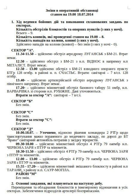 ������ ��� �������� � �������, ���� �������� �������� �� ��� ���� ������