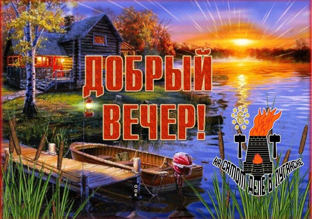 ������ ����, �������!. ����� �������� ���� ��������� �������� � �������� ��� � ������ � �������� � ��������� ��������...