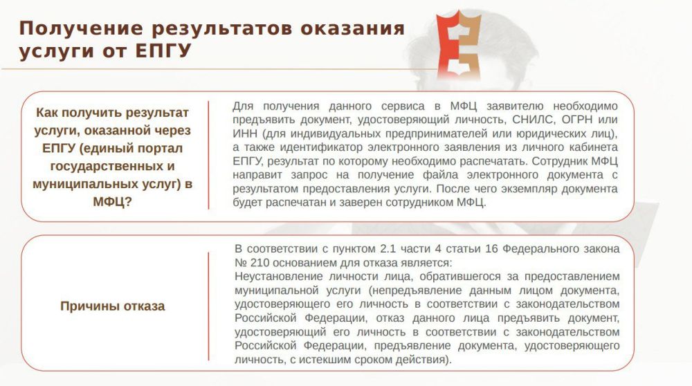 � ���������� ��� ��� ����� ����������� � �������� ��������� �� "��������"