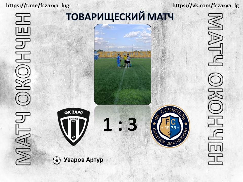 ��������� ����߻ � ������������ ����� �������� ����������� (�������-��������) �� ������ 1:3