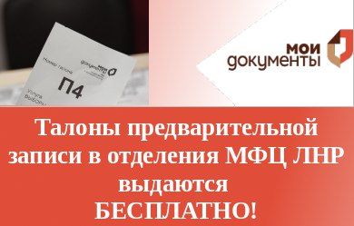 ������ � ��������� ��� ��� ����������� ���������