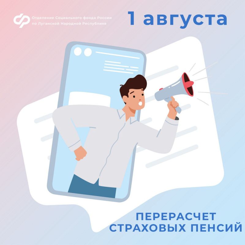 � ����������� ������ � ��� � 1 �������