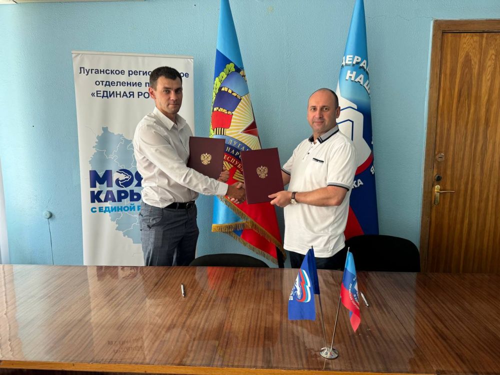 Игорь Рябушкин: Сегодня подписали соглашение о сотрудничестве Федерация профсоюзов ЛНР и Региональным проектом Всероссийской политической партии «Единая Россия» «Моя карьера с Единой Россией»