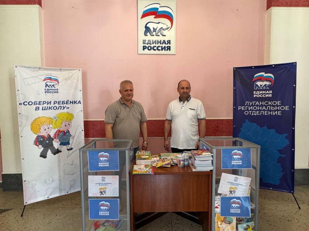 Игорь Рябушкин: Сегодня принял участие в акции Всероссийской политической партии «Единая Россия» «Собери ребенка в школу»