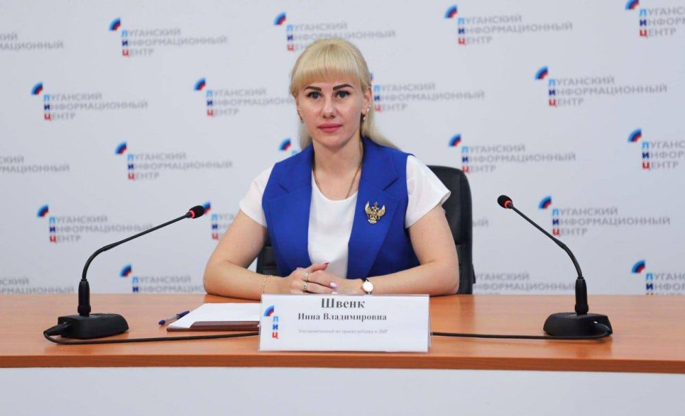 За 10 лет вооруженной агрессии Украины против мирных жителей Донбасса погибло 350 детей в Республиках Донбасса, из них: 68 детей в ЛНР и 282 ребенка в ДНР – Инна Швенк