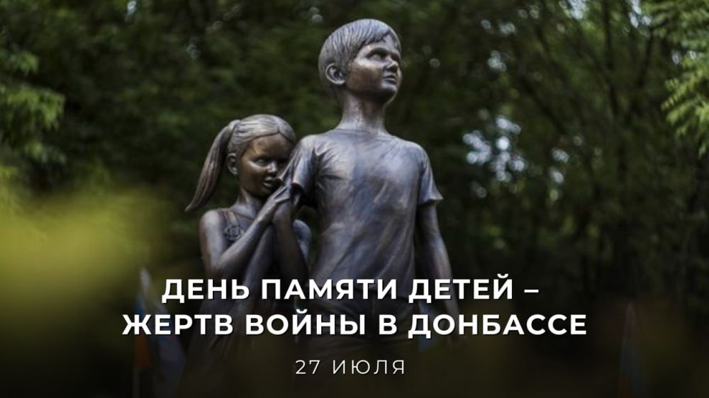 27 ����, � ��� ���������� ����������� ���� � ���� ������ �����-����� ����� � ��������, ������������� ������ ����� ���������� 11 ���� 2022 ����