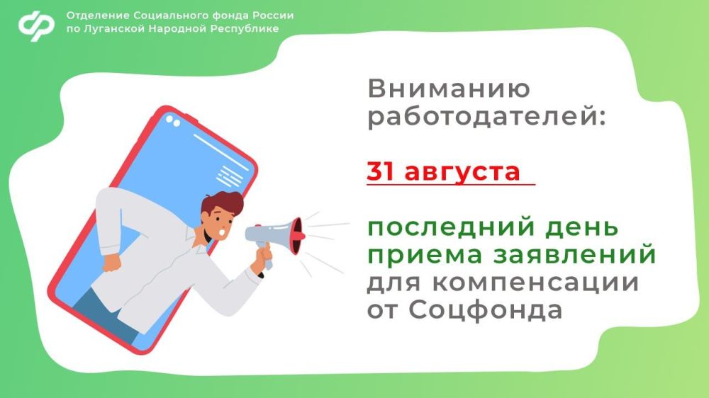 �������� �������������: 31 ������� - ��������� ���� ������ ��������� ��� ��������� ����������� �� �������� �� ���