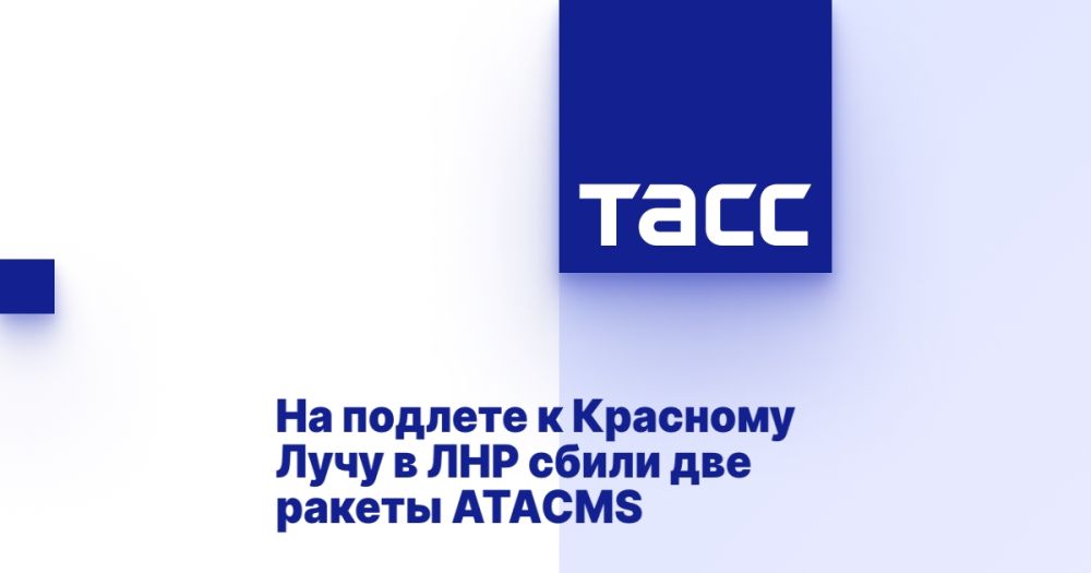           ATACMS