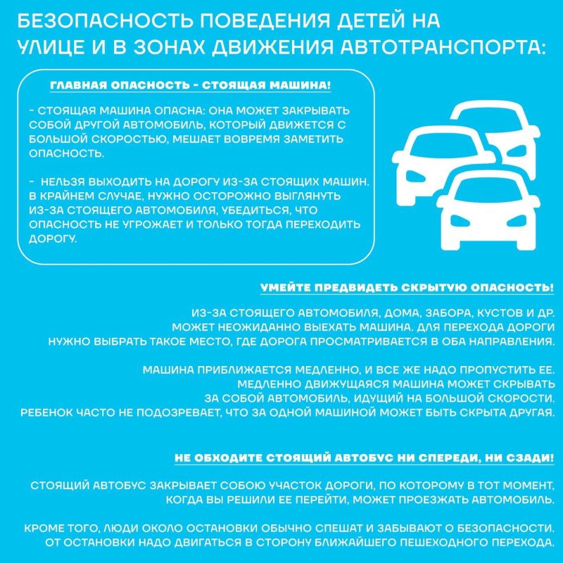 ������������ ��������� ����� �� ����� � � ����� �������� ��������������