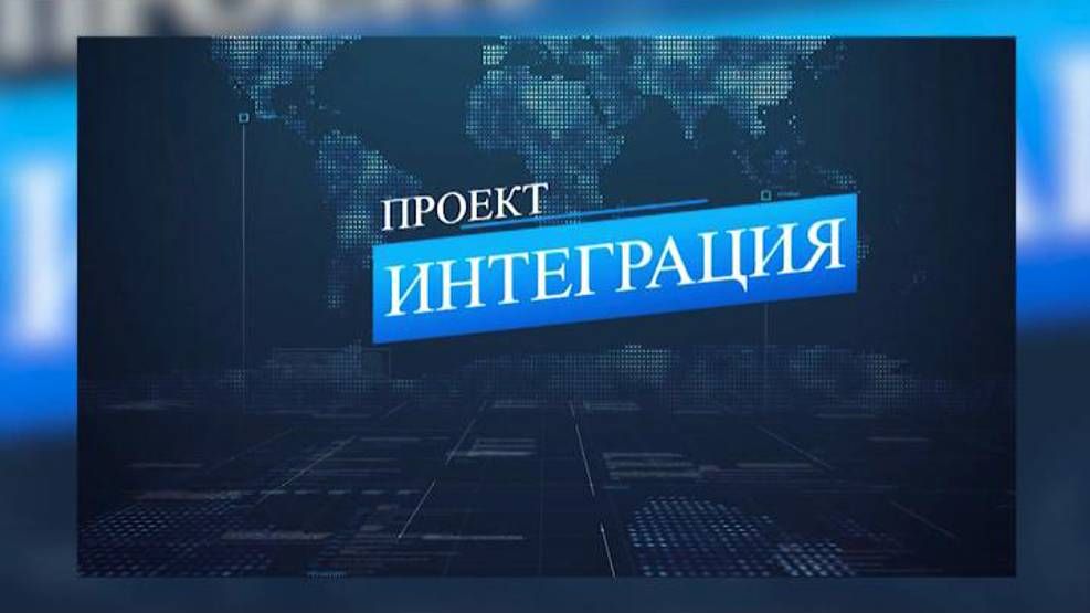 Депутат Народного Совета ЛНР, секретарь Славяносербского местного отделения партии «Единая Россия» Светлана Гизай в эфире программы «Интеграция» на телеканале «Луганск 24» ответила на следующие вопросы: