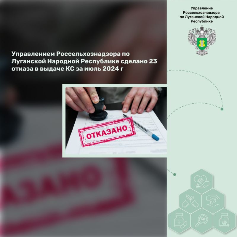 ����������� ����������������� �� ��������� �������� ���������� ������� 23 ������ � ������ �� �� ���� 2024 �