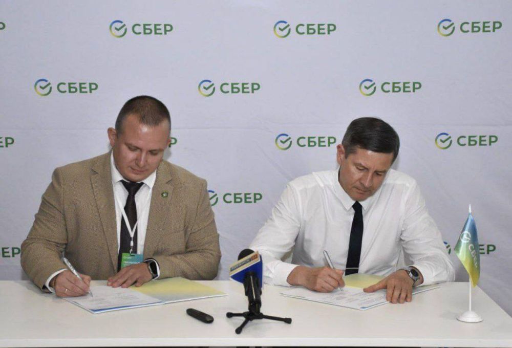 Подписанное 15 августа соглашение закрепит уже налаженное сотрудничество между Сбером и властями ЛНР
