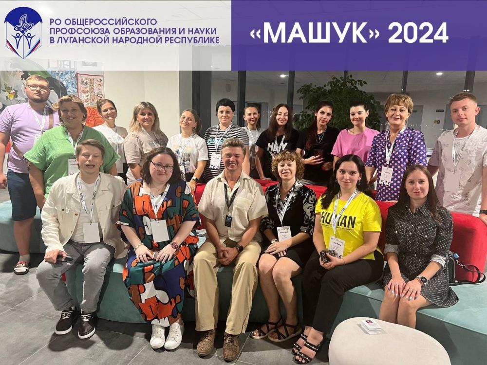 "����� 2024". � ��� ��� ������� �������� �� ��������� �������� ���������� ��������� ������� � ���������� ������ "�����" �. ���������