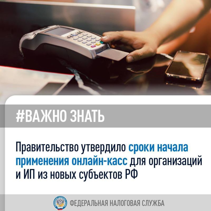 ������������� �� �������������� �� 17.08.2024 �1104 ������������ ��������� ����� ������ ���������� ������-���� ��� ����������� � �������������� ���������������� � ����� ��������, �������� � ���