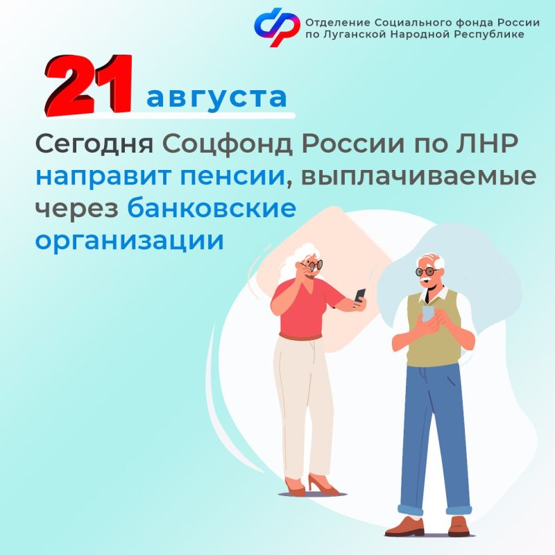 21 ������� � ���� ������� ������ � ��������� �������� ����������