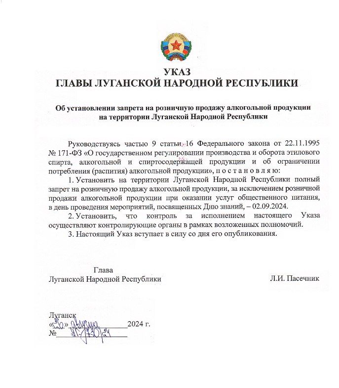 ����� ��� ������ �������� �������� ���� "�� ������������ ������� �� ��������� ������� ����������� ��������� �� ���������� ��������� �������� ����������"