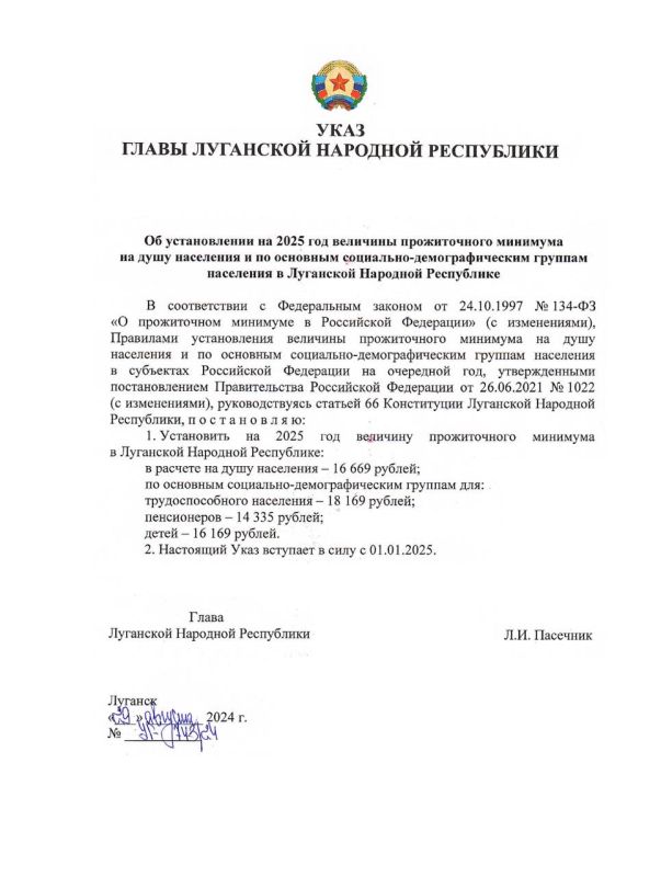 ����� ��� ������ �������� �������� ���� ��� ������������ �� 2025 ��� �������� ������������ �������� �� ���� ��������� � �� �������� ���������-��������������� ������� ��������� � ��������� �������� ����������