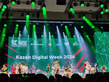       Kazan Digital Week  2024