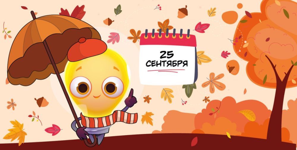 �� �������� �������� ��������� ���������������� � 20 �� 25 ��������