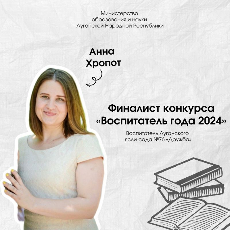 ������ �� �����!. ����� ������ � ���������� ������� �������� �������������� ���� �������������� �������� ������������ ���� ������-2024�, ��� ��������� �������� ���������� ������������ ����������� ���������� ����-���� �76 ������� ���� ������