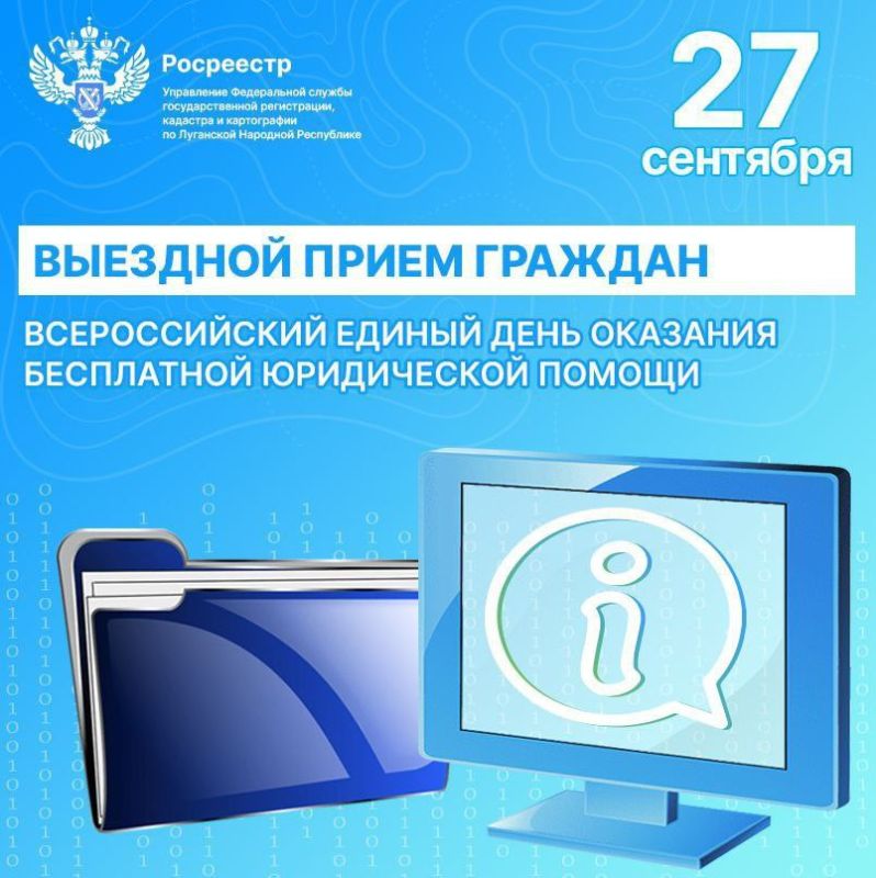 ���������� ������������ �� �������� ��������������� ����� ���������� ������� � �������� � ����������� 27 ��������