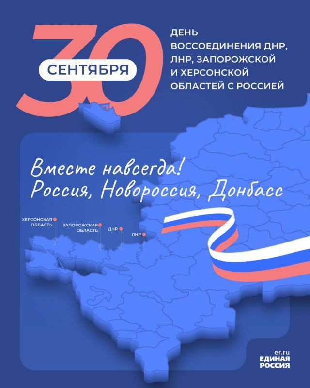 Секретарь Славяносербского местного отделения «Единой России», депутат Народного Совета ЛНР Светлана Гизай:
