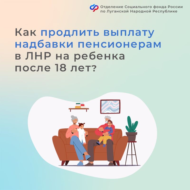 �������� � ������ �� ���������� � ���: ��� �������� ������� �� ������� ����� 18 ���?