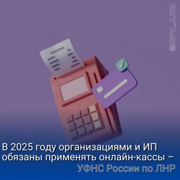  2025           -  (),    