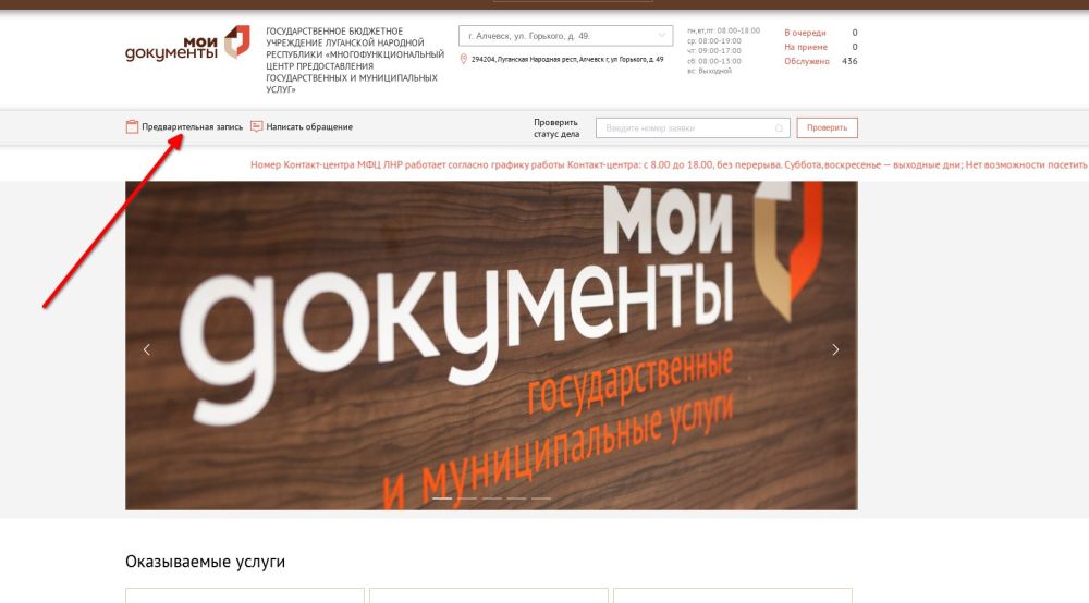 ������ �� ����������� ���� ������������� � ��������� ��� ��� ������ �������� ����������� �������-������ �� ��������������