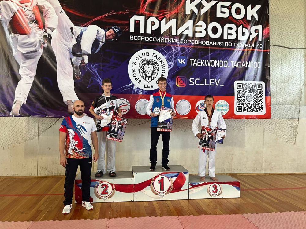 Андрей Губарев: Спортсмены сборной команды Луганской Народной Республики по тхэквондо приняли участие во Всероссийских соревнованиях по тхэквондо «Кубок Приазовья» в городе Таганроге Ростовской области